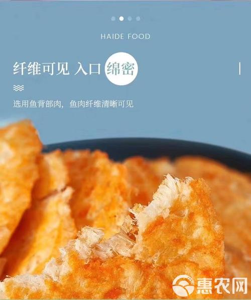 海洋的馈赠 烤鳕鱼干如何成为新一代网红健康零食