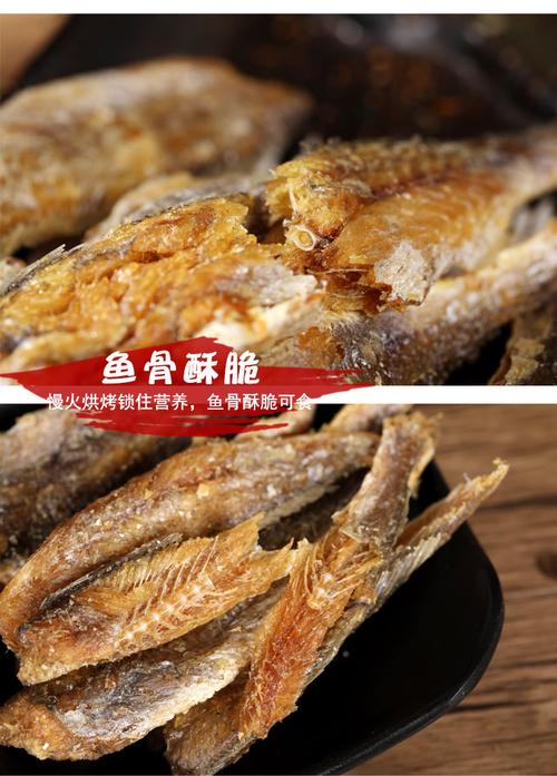 云港海味香酥小黄鱼 一口酥脆，鲜到心头——探秘网红即食海鲜的批发之道