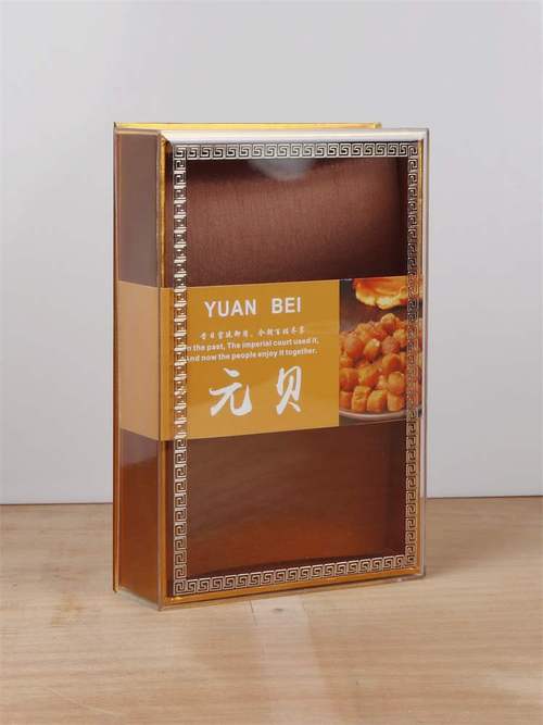 250g500g干贝包装盒礼盒透明瑶柱干海味干货礼品盒元贝空盒子批发