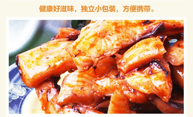 龙一食品旗舰店