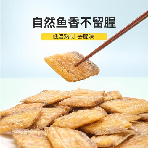 香海食品香脆带鱼酥 即食解馋的海味小鱼干，休闲中段的味蕾新宠