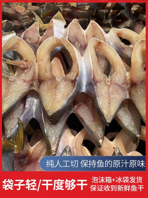 干海味包装与销售指南 以鱿鱼干货为例