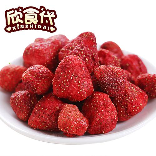草莓脆冻干草莓干新鲜水果干草莓果脯休闲零食办公室小吃休闲食品