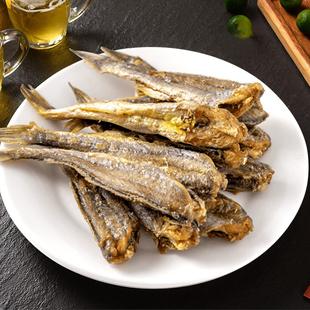 藤壶岛香酥小黄鱼干酥脆烤即食孕妇海味小零食鱼尾250g网红食品