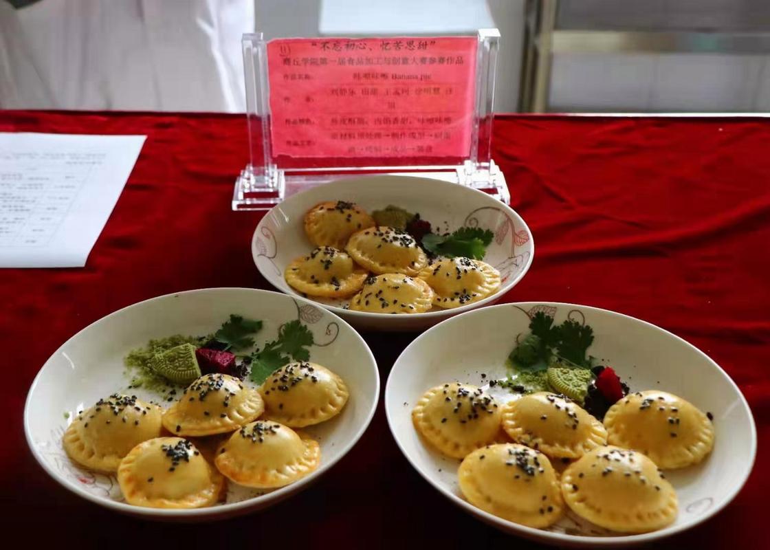 带领学生进行食品加工创意大赛,累是累,但学生看到我一直在忙没吃东西