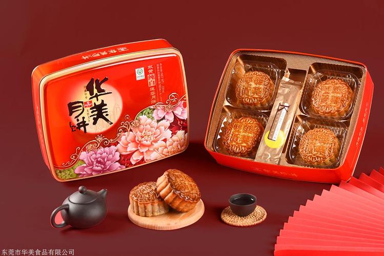 宁夏华美月饼-宁夏华美月饼价格/厂家/批发-东莞市华美食品