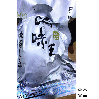 杰人食品日式风味刺身鹅肝清酒鹅肝开袋即食称重销售一件代发货源