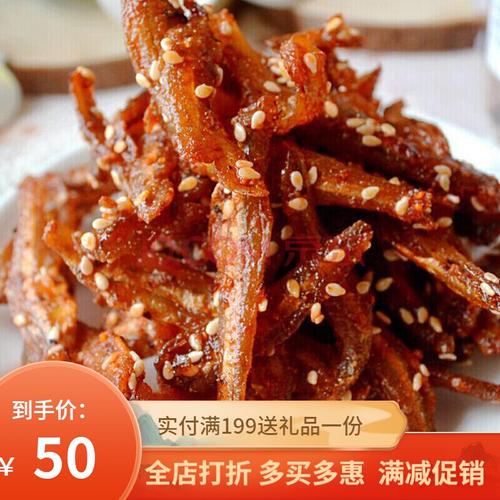 休闲食品 肉干肉脯 即食海味 小猪找肉鱼干鱿鱼片目鱼条香辣鳗鱼丝
