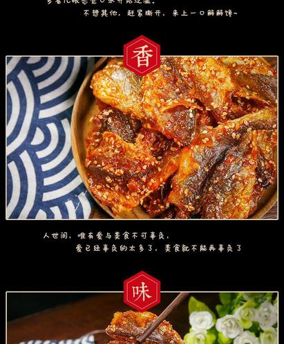 蜜汁黄花鱼片香酥小黄鱼干休闲食品海味小鱼干小鱼仔即食零食小吃